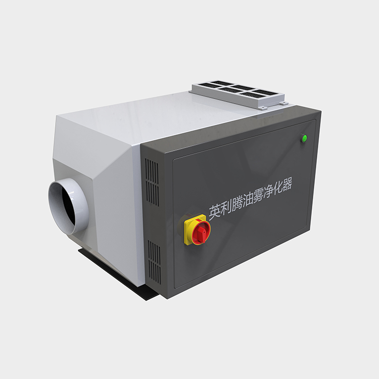 油霧收集器 油霧收集器