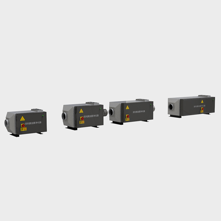 油霧凈化器 油霧凈化器