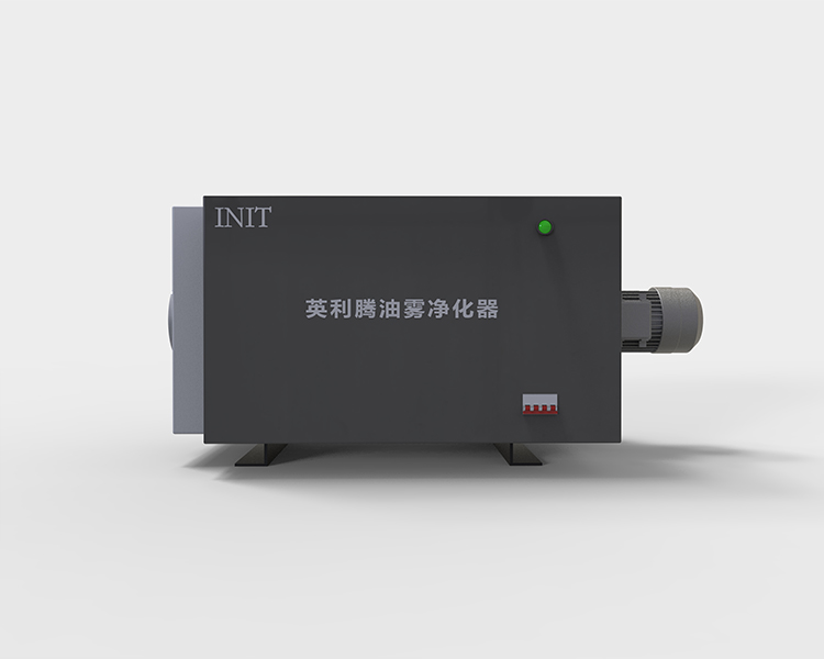 油霧收集器 油霧收集器