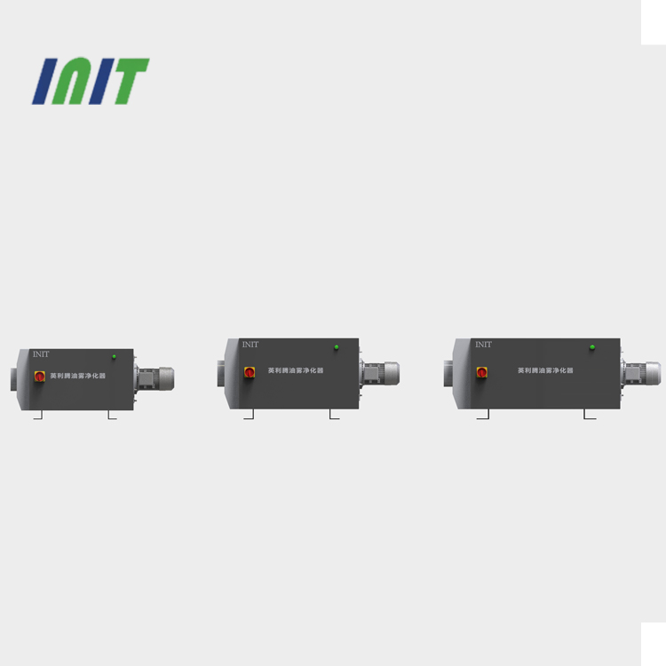 油霧凈化器 油霧凈化器