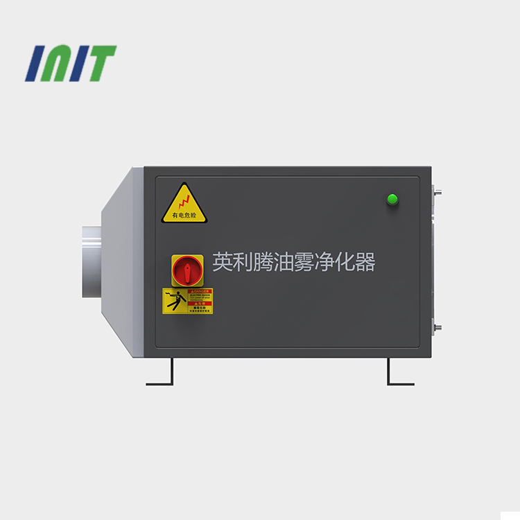 油霧凈化器 油霧凈化器